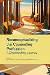 Reconceptualizing the Counseling Profession